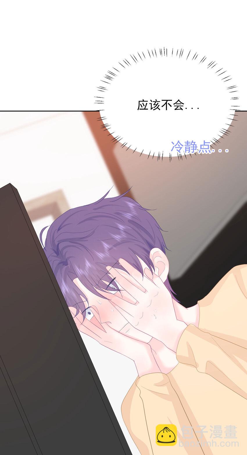 第16话 我喜欢她...吗？-第18话