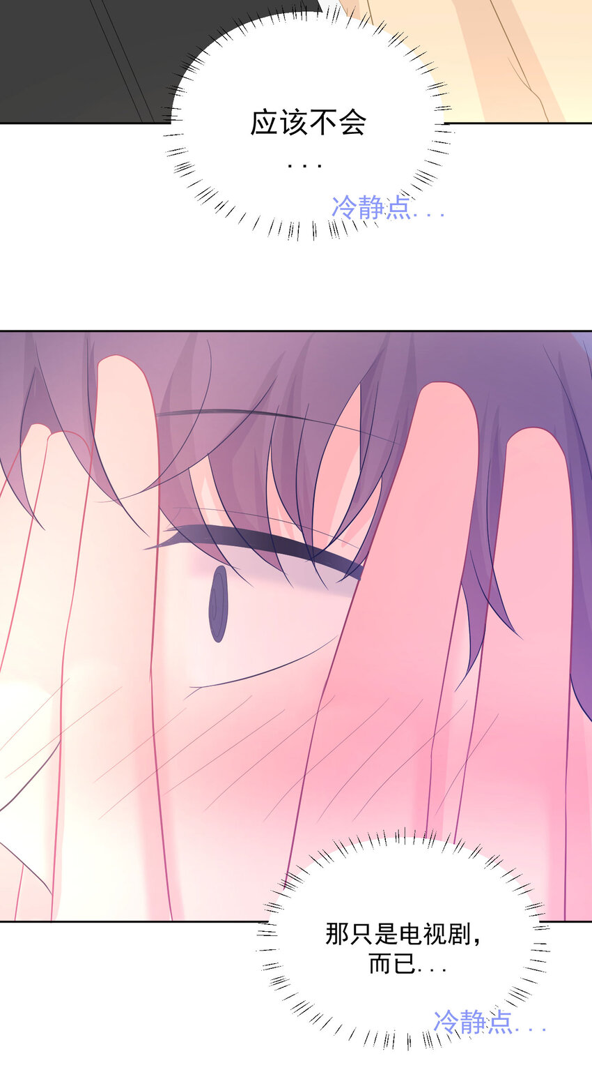 第16话 我喜欢她...吗？-第18话