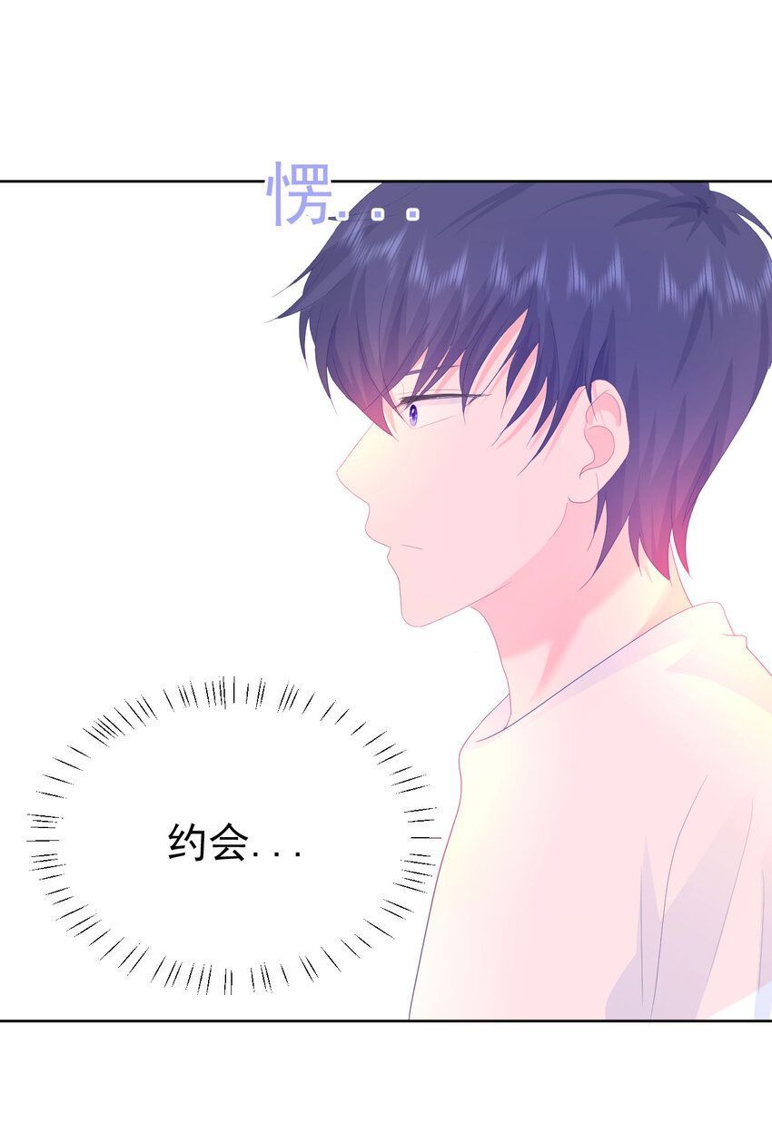 第16话 我喜欢她...吗？-第18话