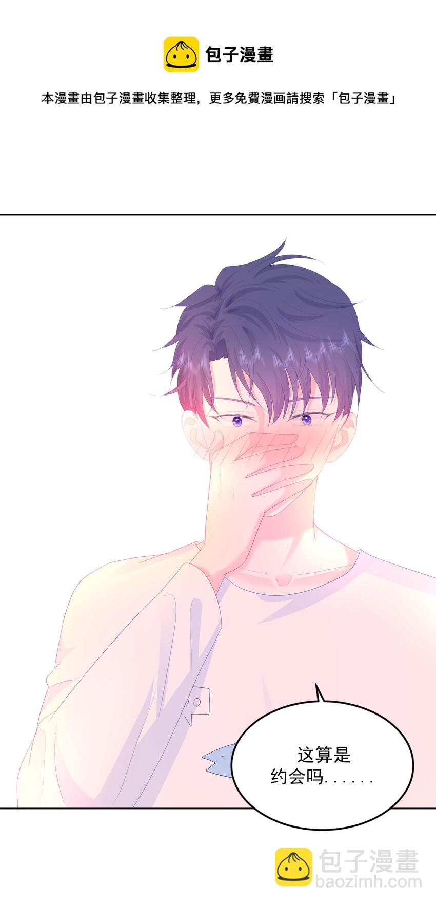 第16话 我喜欢她...吗？-第18话