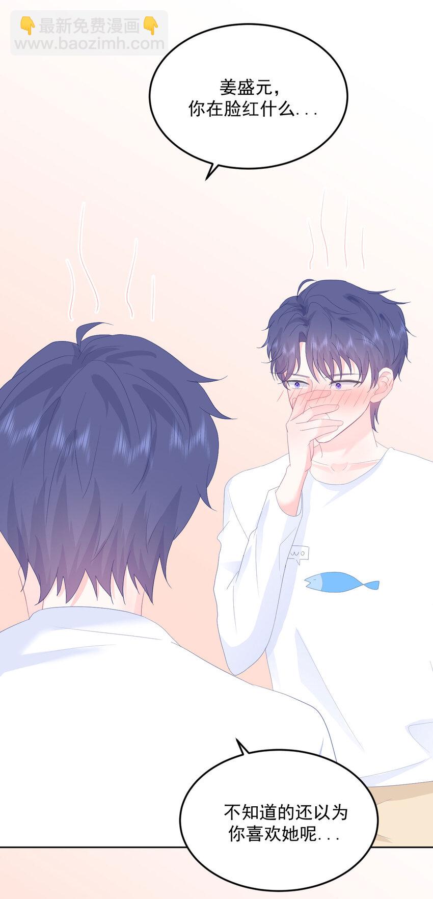 第16话 我喜欢她...吗？-第18话