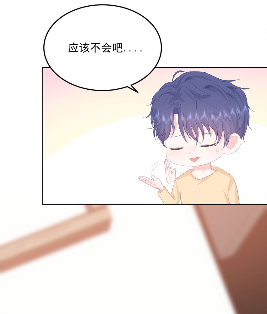 第16话 我喜欢她...吗？-第18话