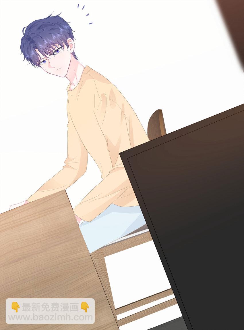 第16话 我喜欢她...吗？-第18话