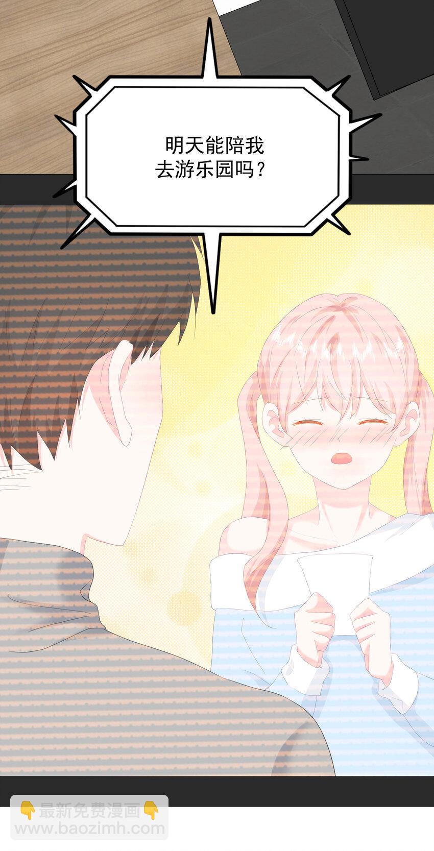 第16话 我喜欢她...吗？-第18话