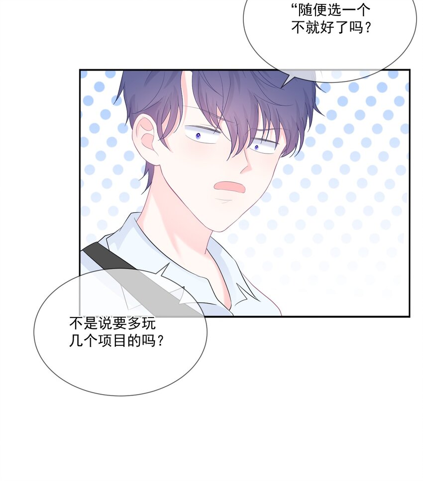 第18话 恶魔先生-第20话