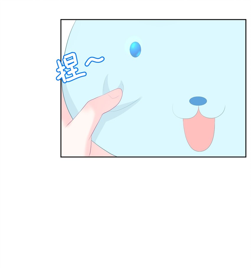 第18话 恶魔先生-第20话