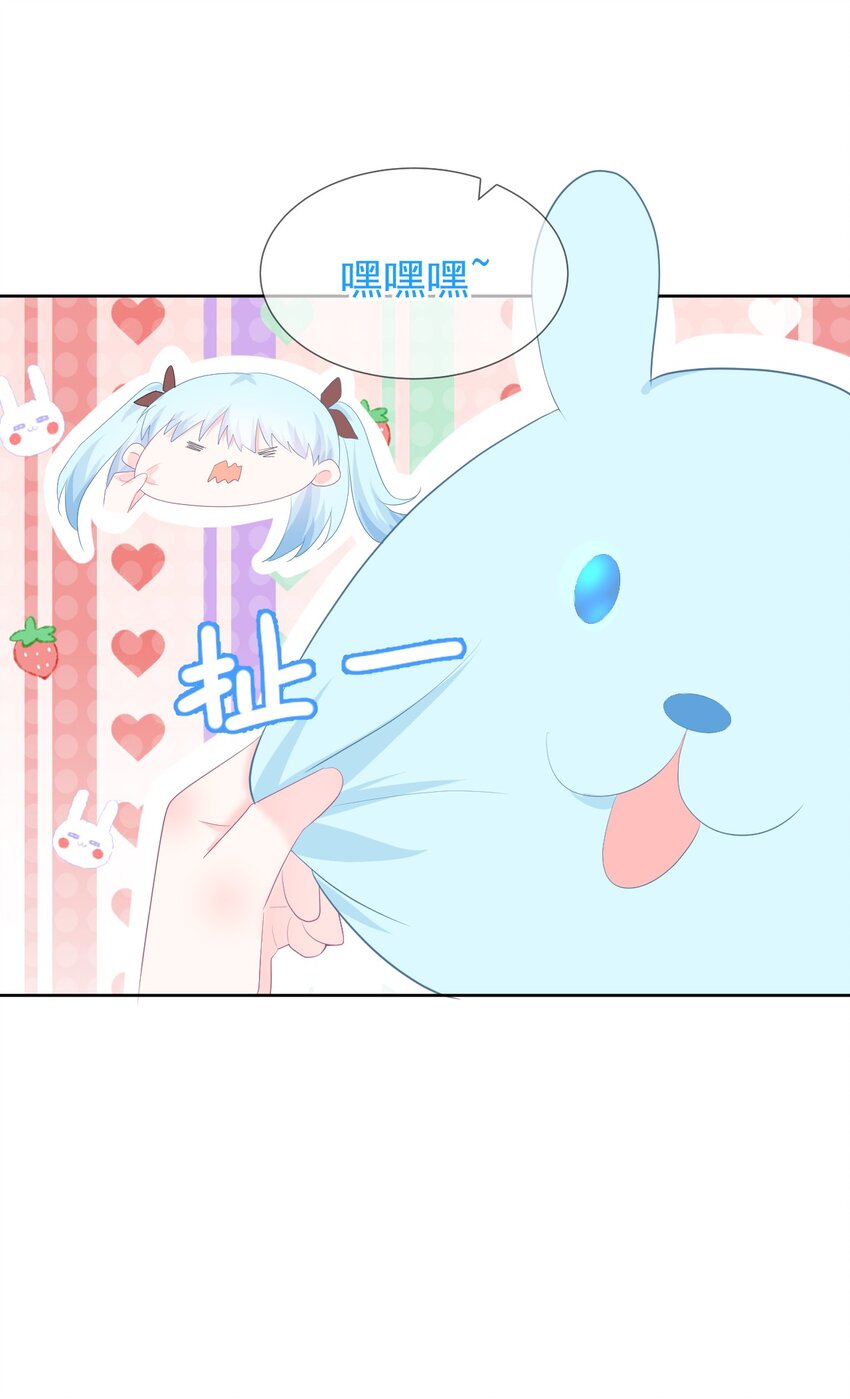 第18话 恶魔先生-第20话