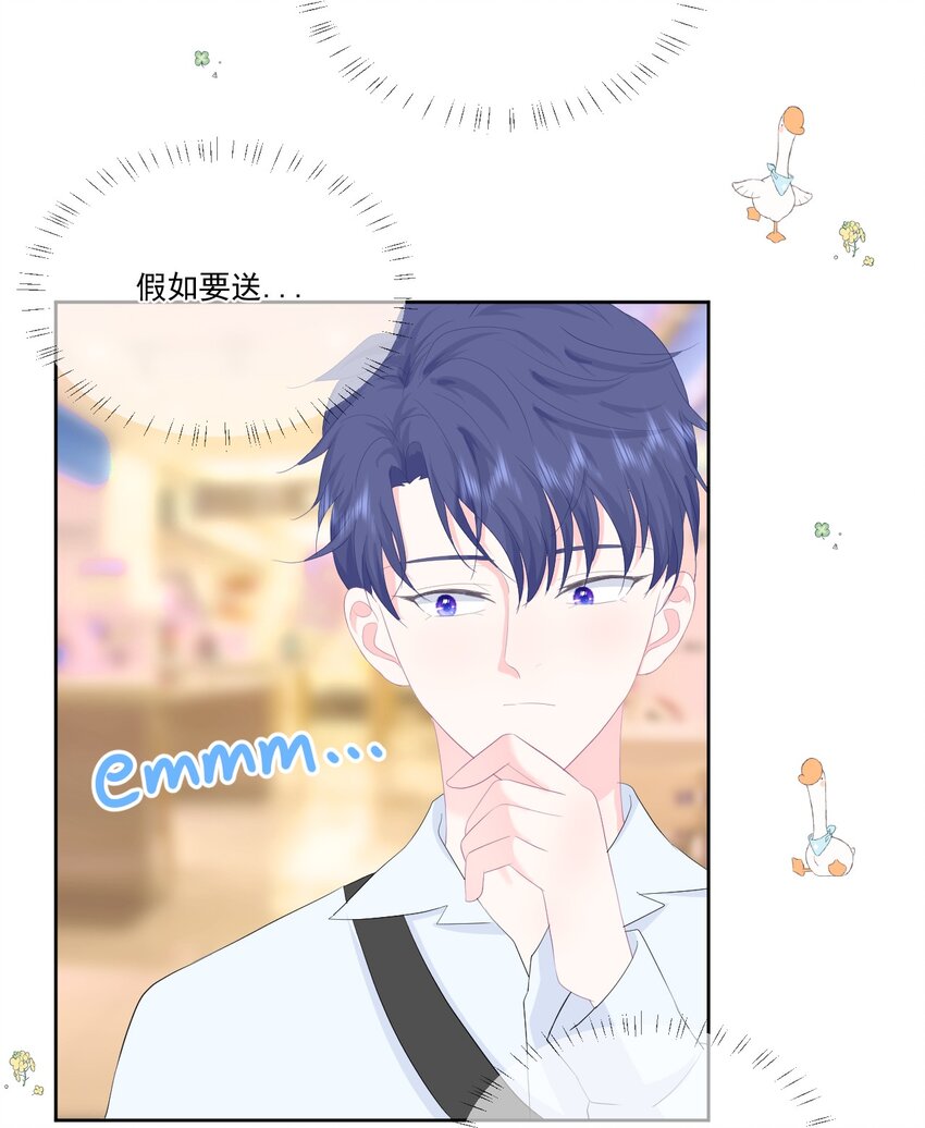 第18话 恶魔先生-第20话