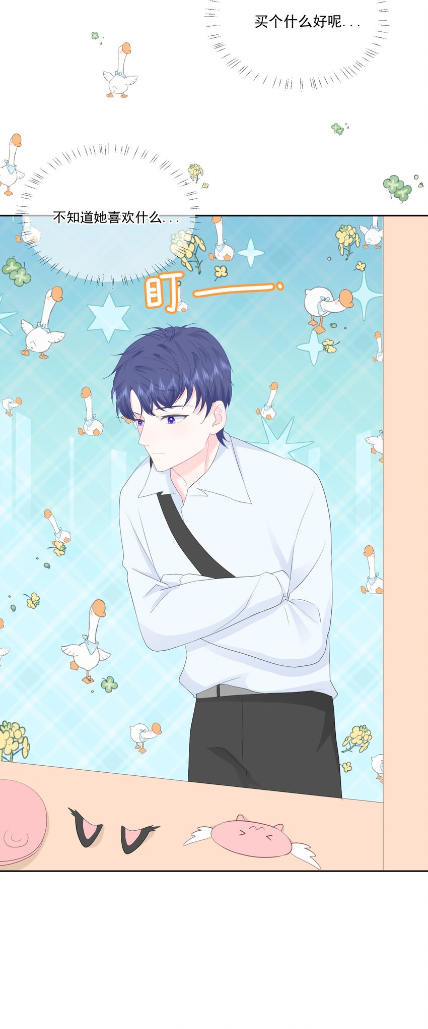 第18话 恶魔先生-第20话