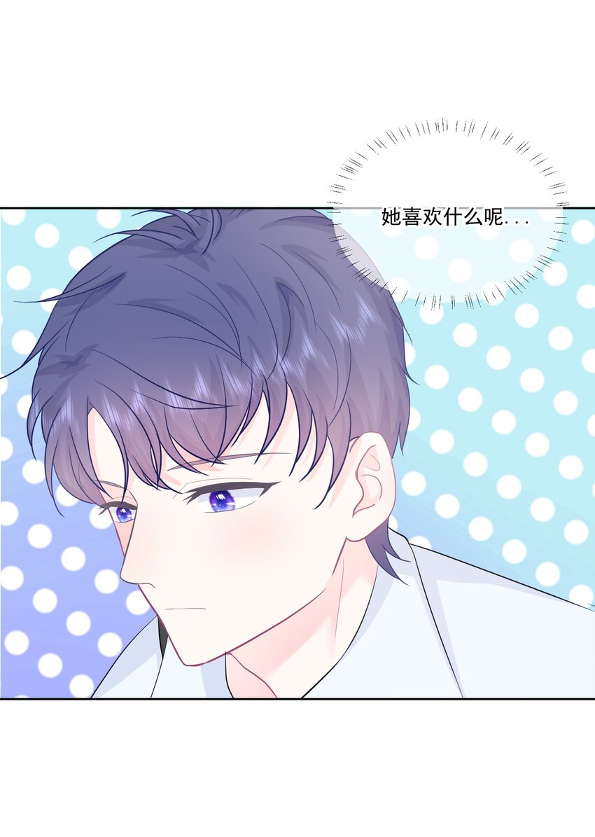 第18话 恶魔先生-第20话