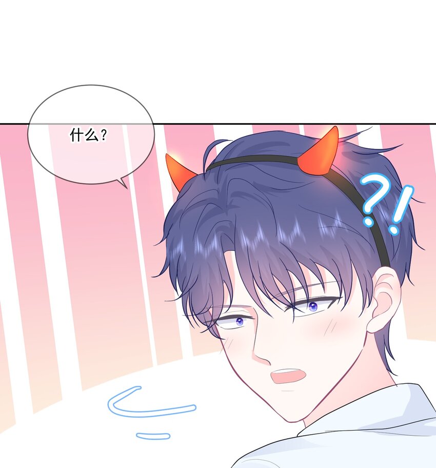 第18话 恶魔先生-第20话