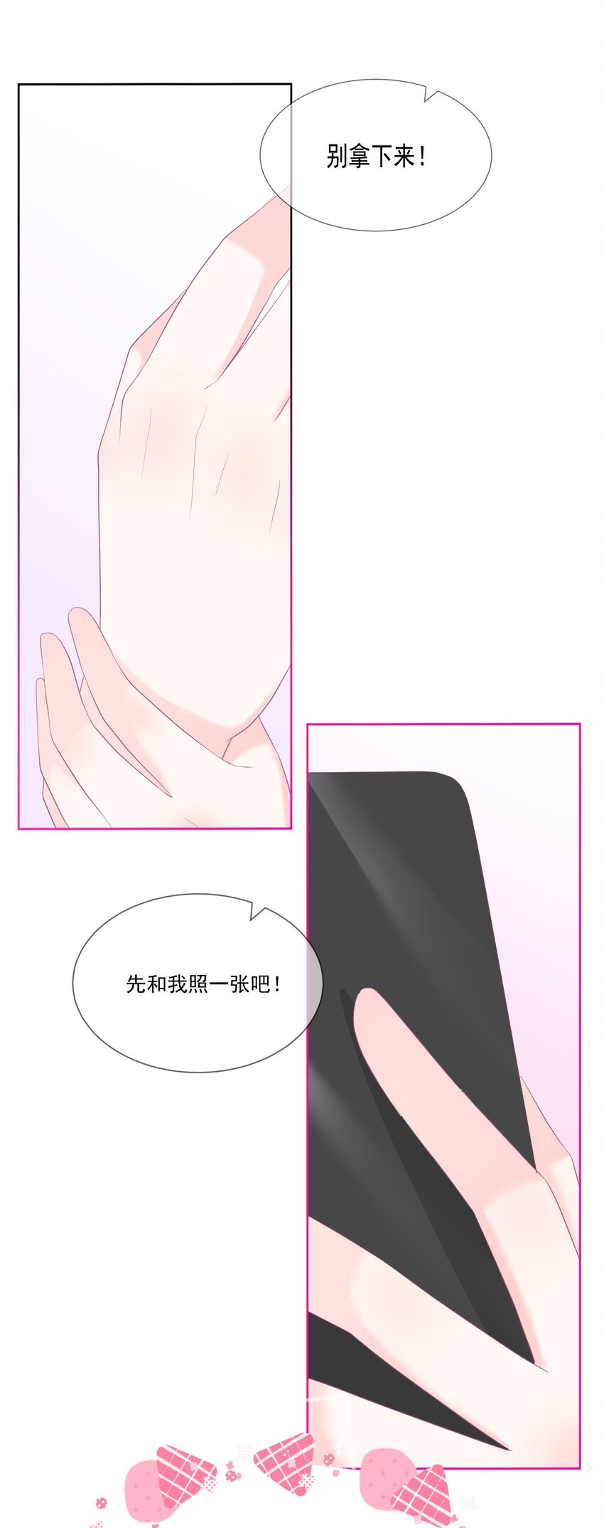 第18话 恶魔先生-第20话