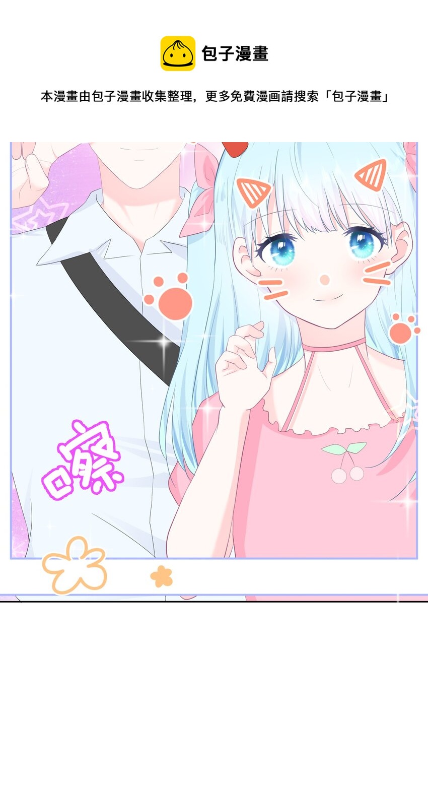 第18话 恶魔先生-第20话