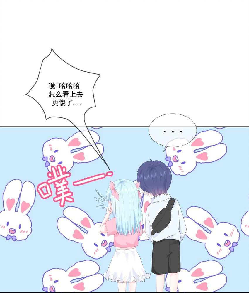 第18话 恶魔先生-第20话