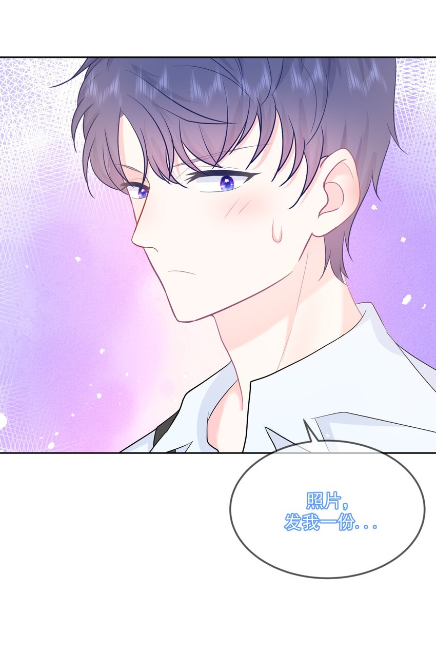 第18话 恶魔先生-第20话