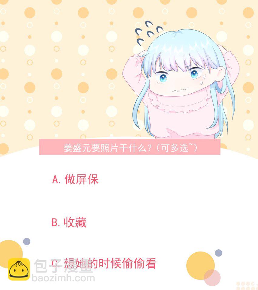 第18话 恶魔先生-第20话