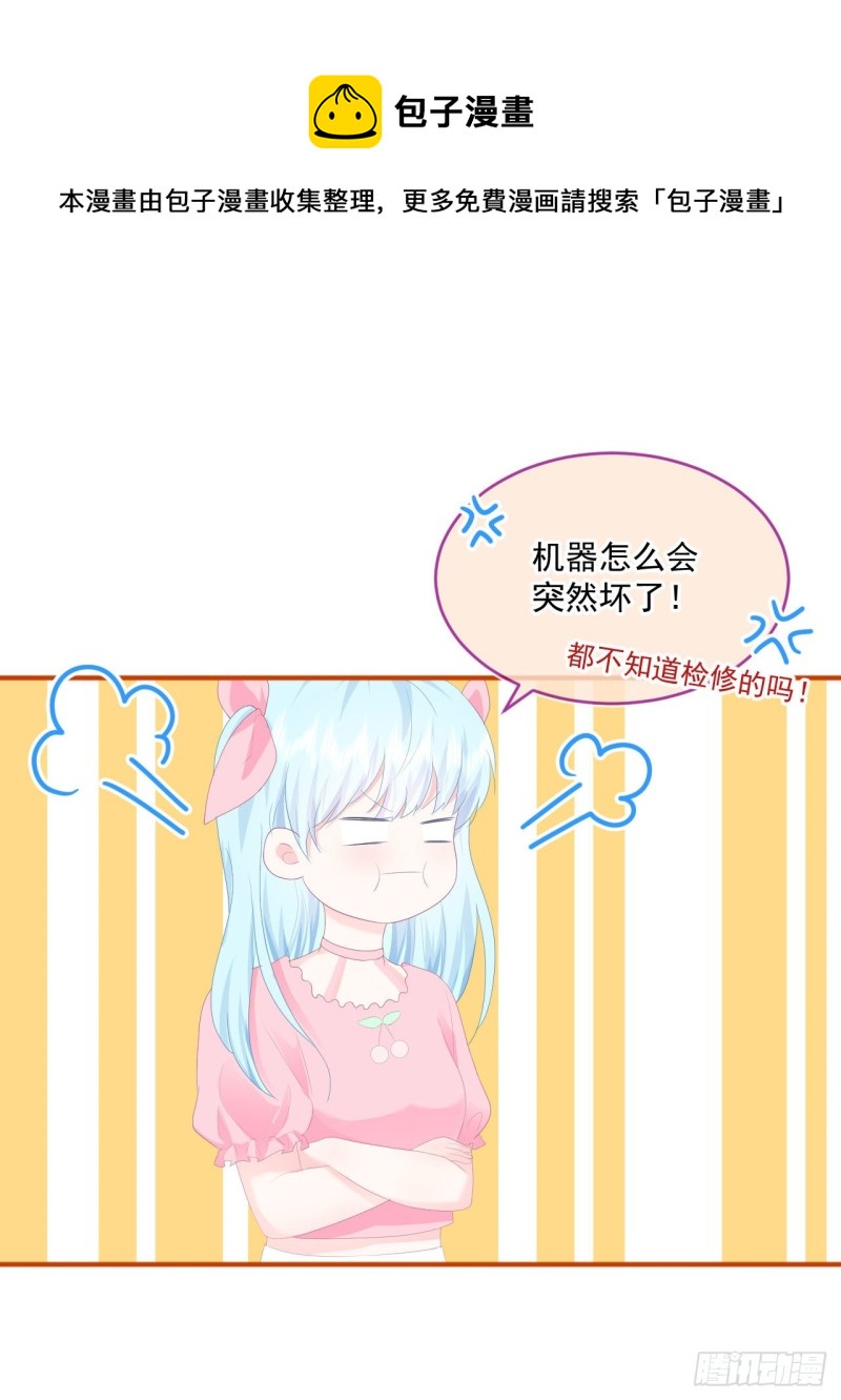 第20话 奇怪的梦-第22话