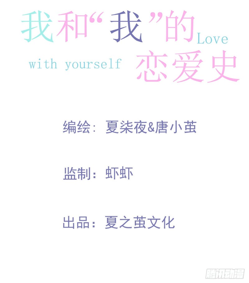 第20话 奇怪的梦-第22话