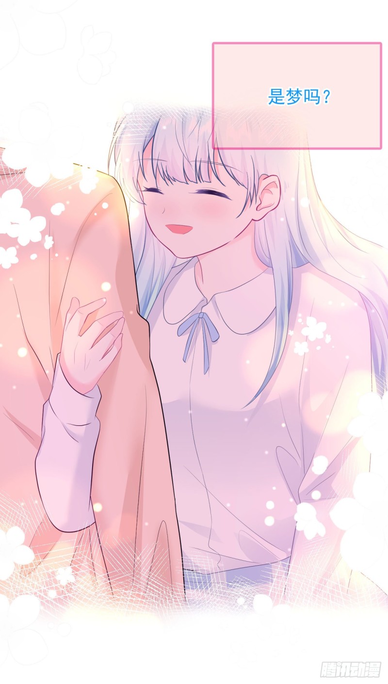 第20话 奇怪的梦-第22话