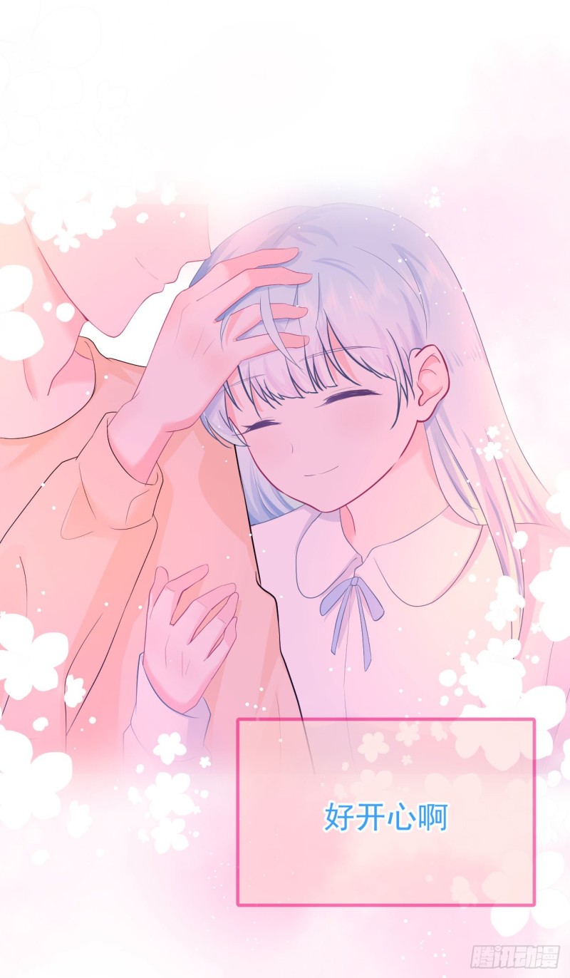 第20话 奇怪的梦-第22话