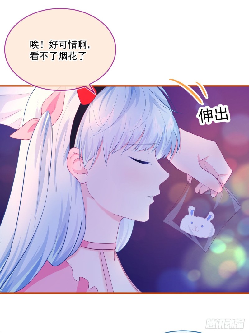 第20话 奇怪的梦-第22话