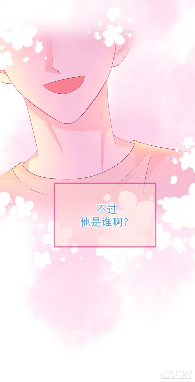 第20话 奇怪的梦-第22话