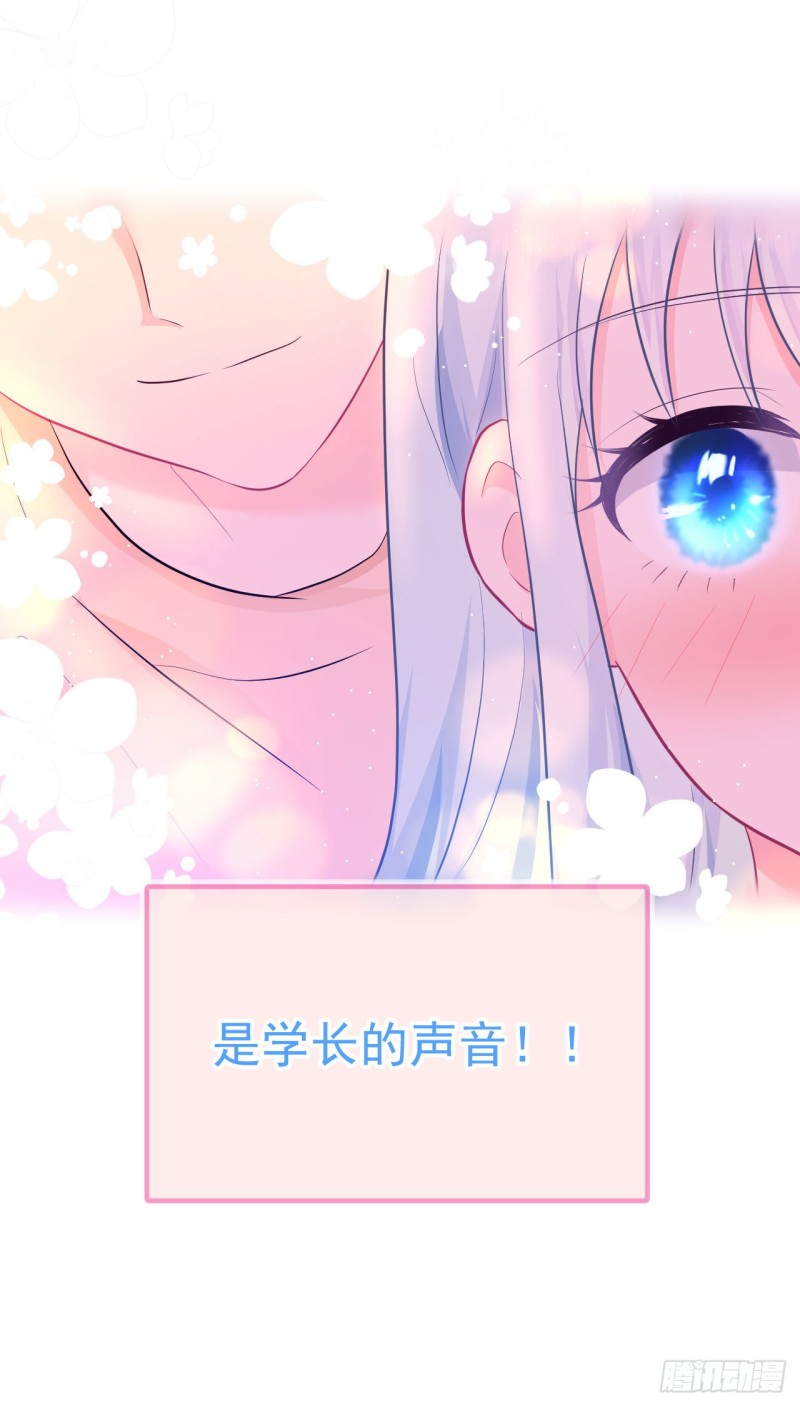 第20话 奇怪的梦-第22话