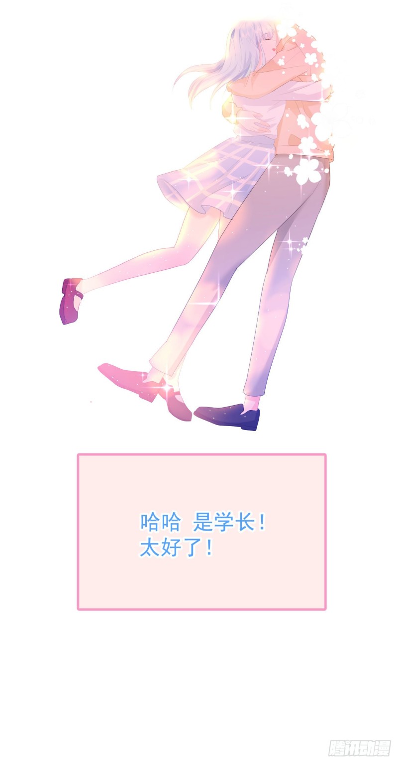 第20话 奇怪的梦-第22话