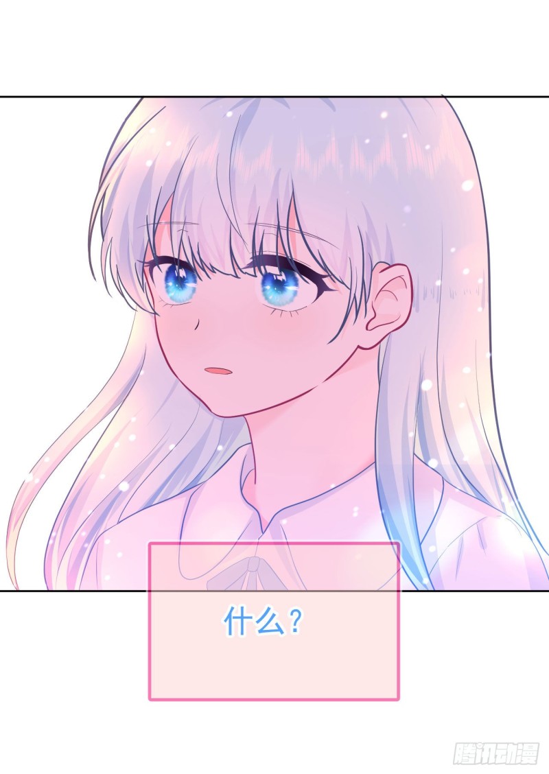 第20话 奇怪的梦-第22话