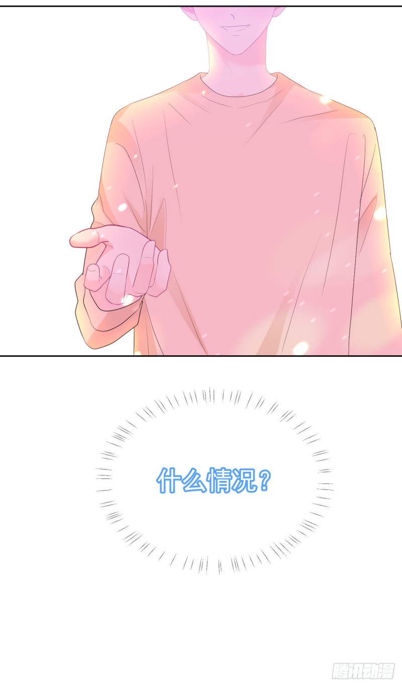 第20话 奇怪的梦-第22话