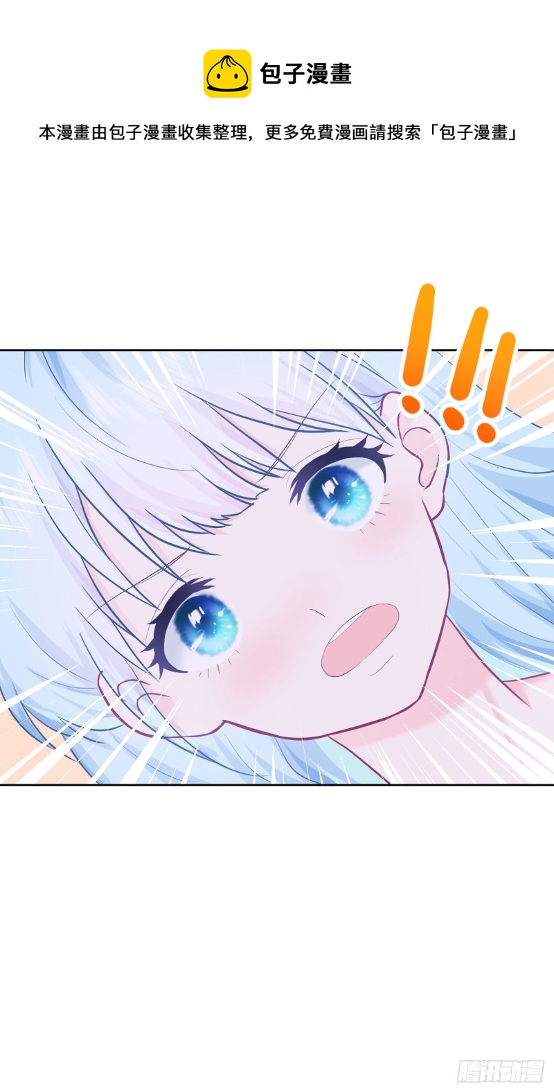 第20话 奇怪的梦-第22话