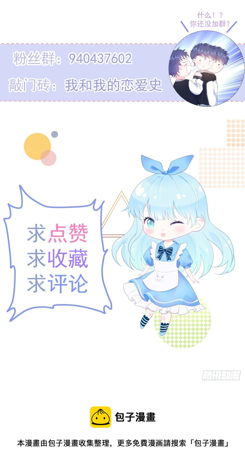 第20话 奇怪的梦-第22话