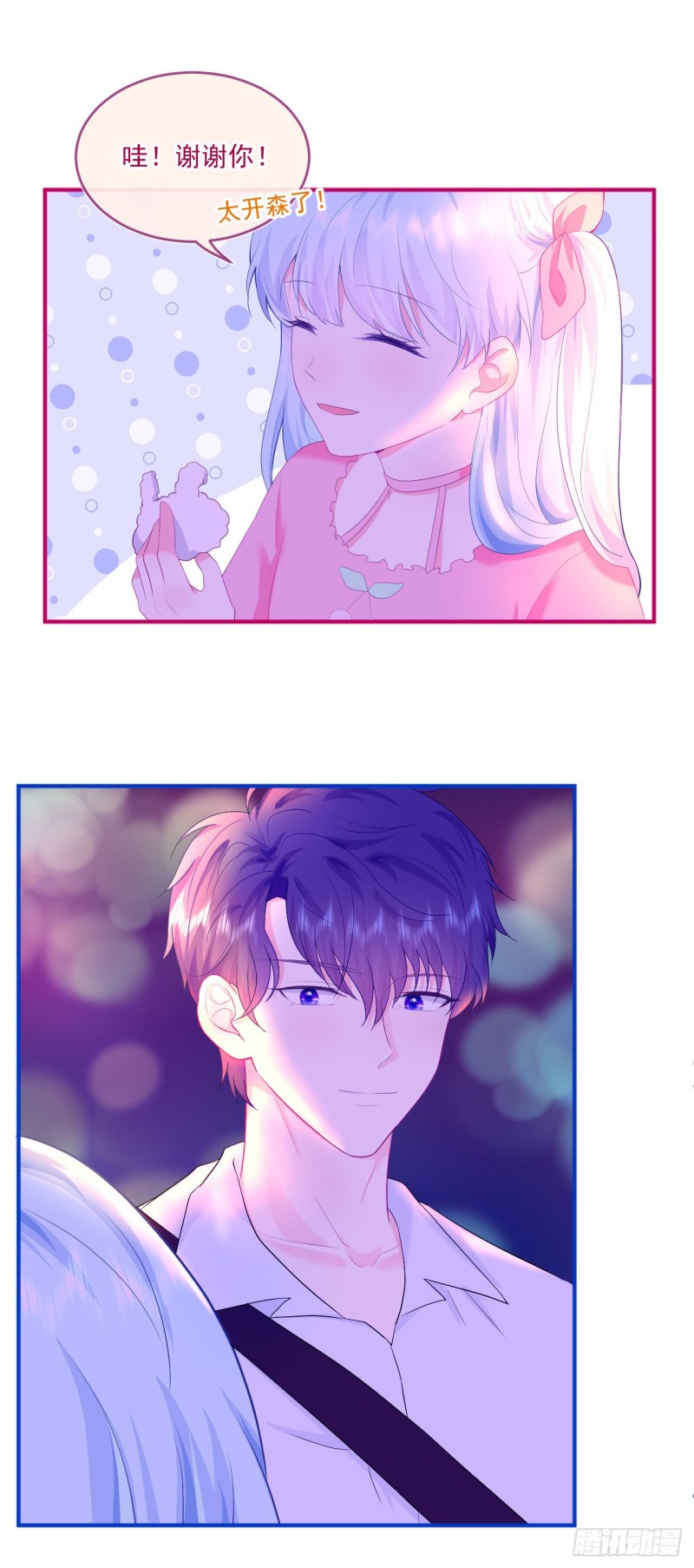 第20话 奇怪的梦-第22话