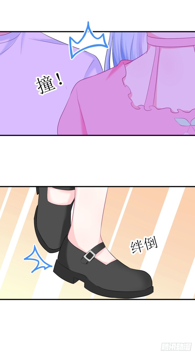 第20话 奇怪的梦-第22话