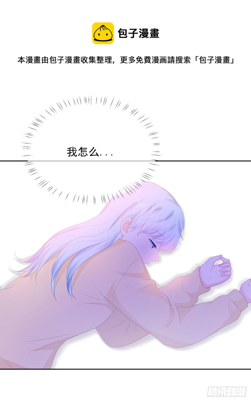 第22话 神秘的老婆婆-第24话