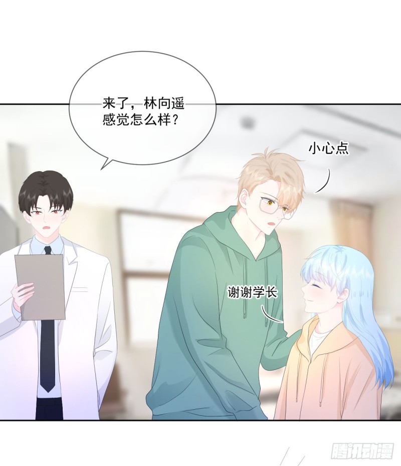 第22话 神秘的老婆婆-第24话