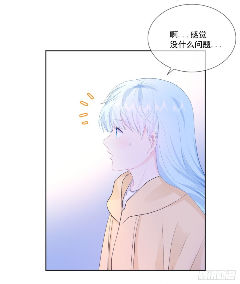 第22话 神秘的老婆婆-第24话