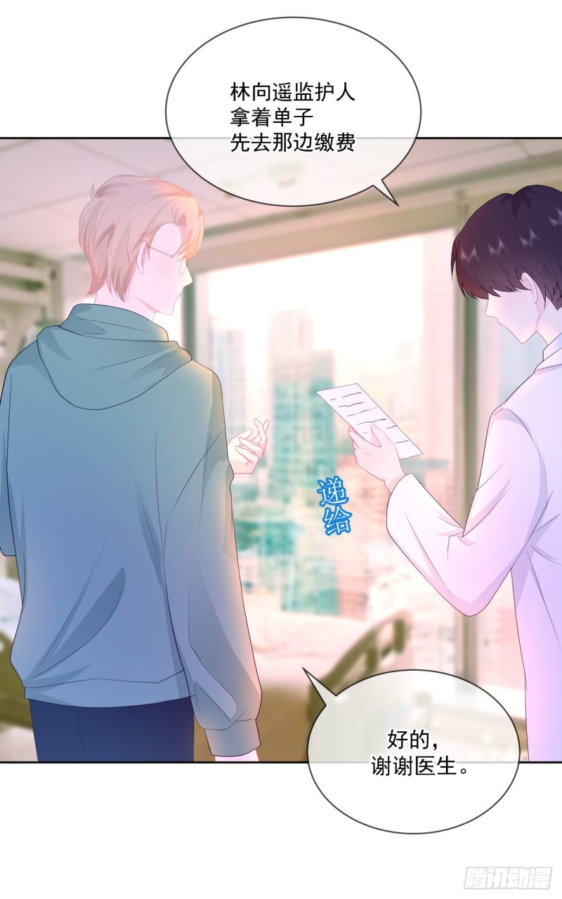 第22话 神秘的老婆婆-第24话