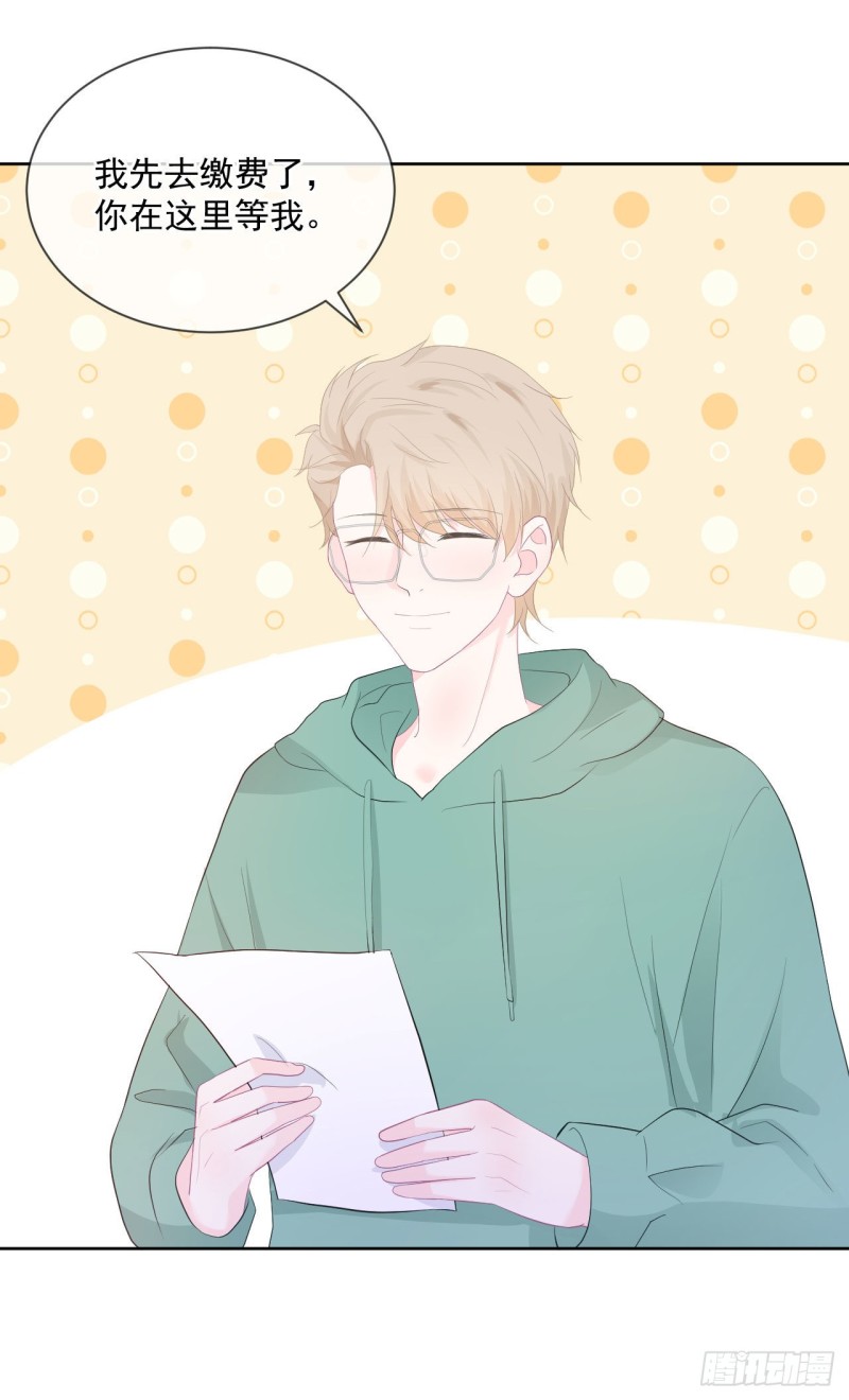 第22话 神秘的老婆婆-第24话