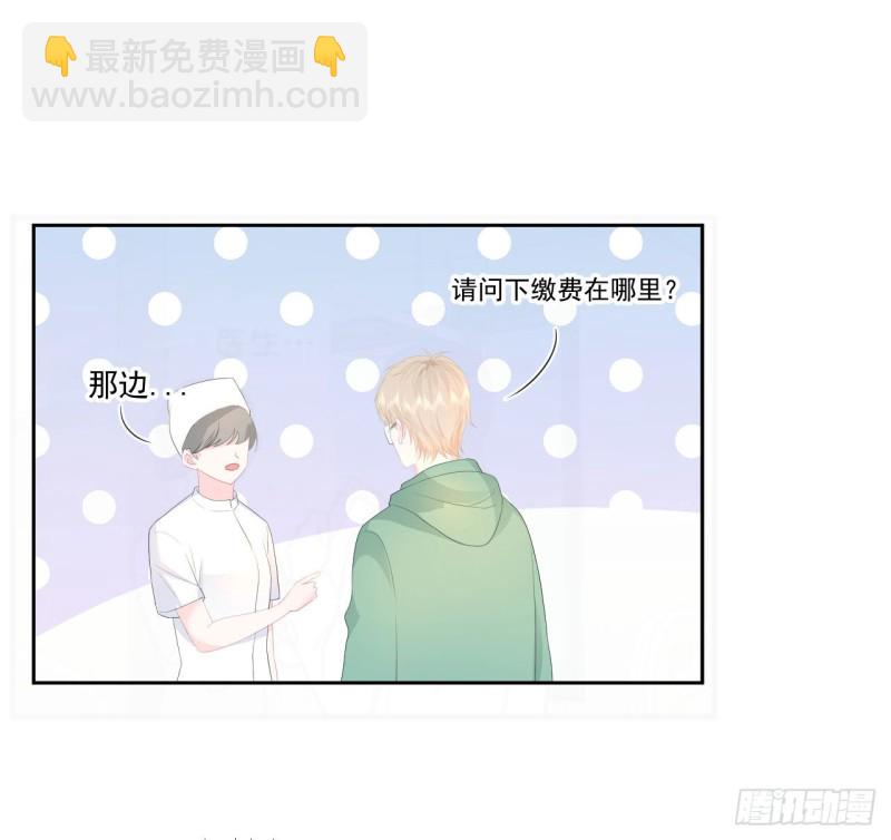 第22话 神秘的老婆婆-第24话