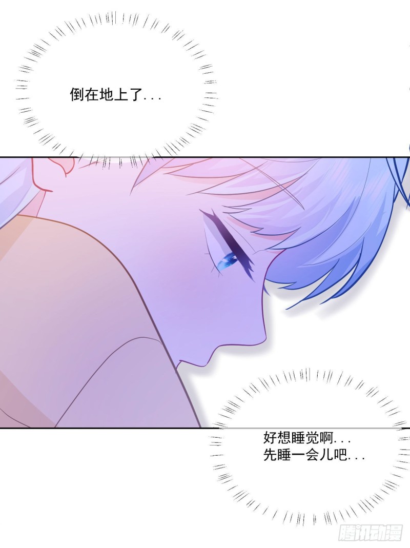 第22话 神秘的老婆婆-第24话