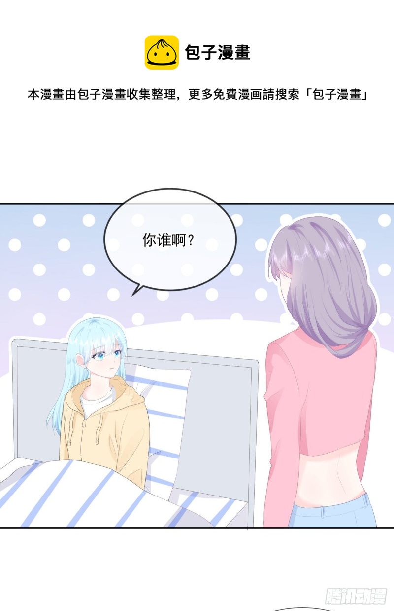 第22话 神秘的老婆婆-第24话