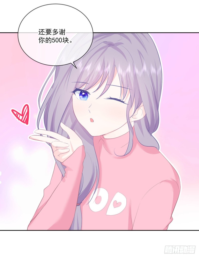 第22话 神秘的老婆婆-第24话