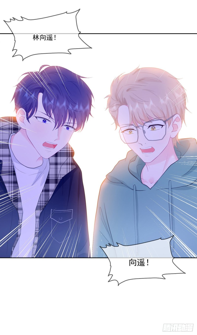 第22话 神秘的老婆婆-第24话