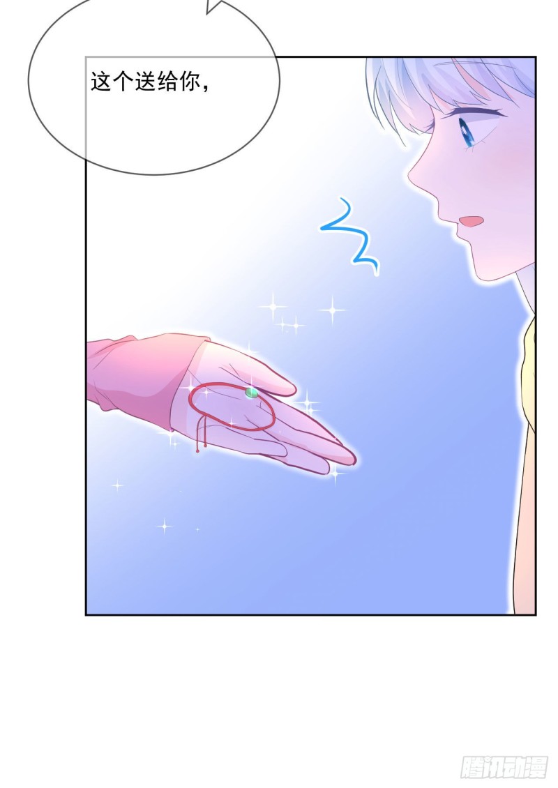 第22话 神秘的老婆婆-第24话