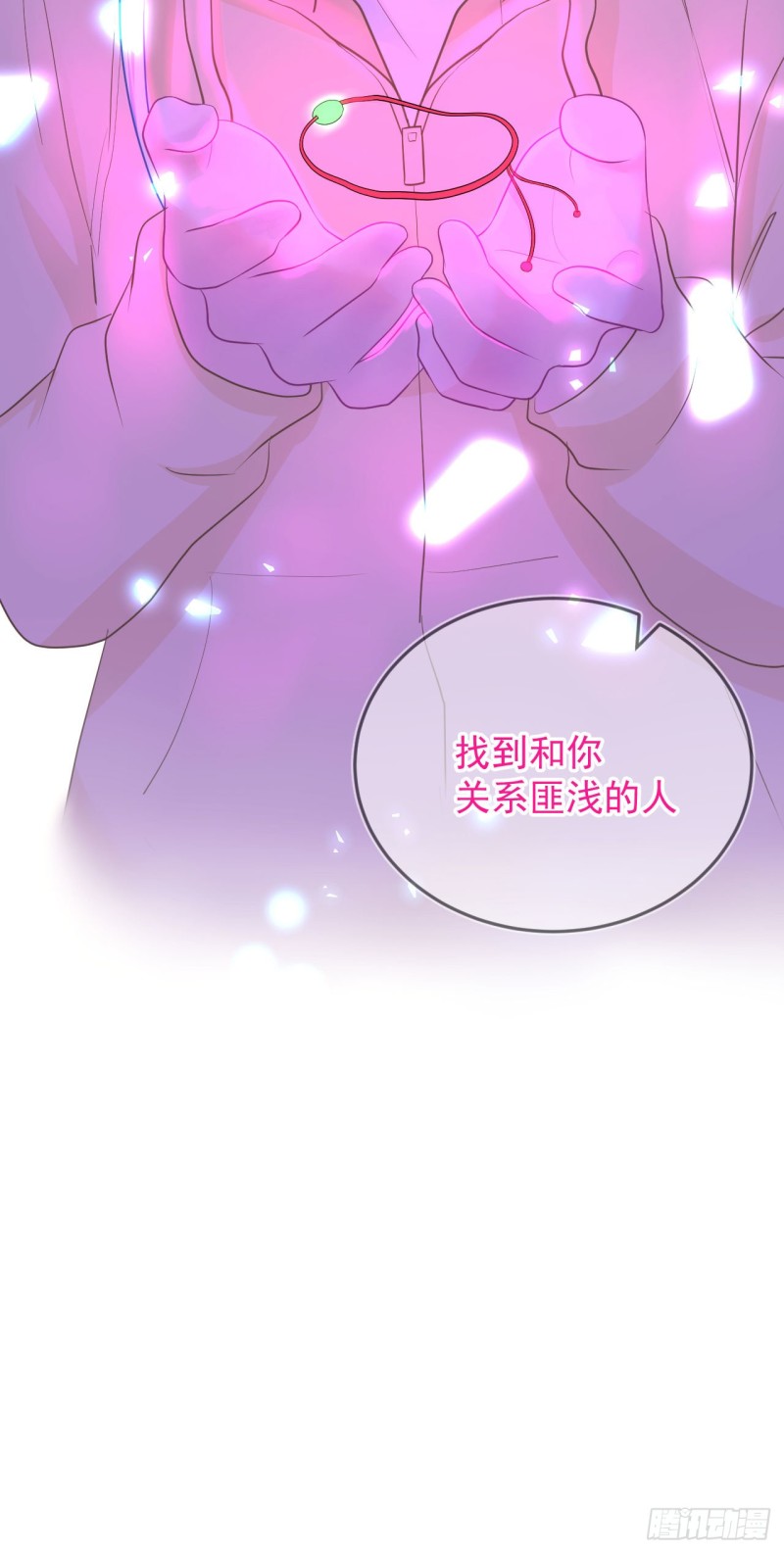 第22话 神秘的老婆婆-第24话