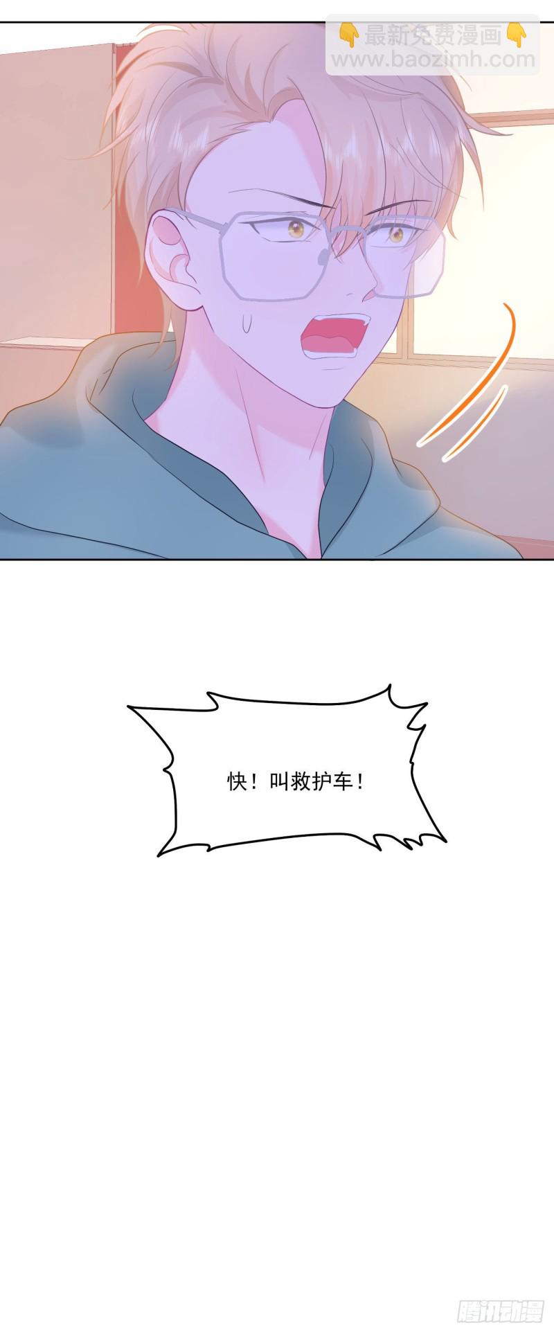 第22话 神秘的老婆婆-第24话