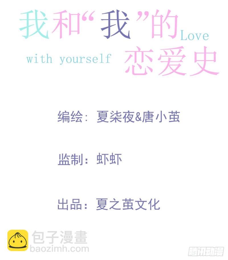 第22话 神秘的老婆婆-第24话