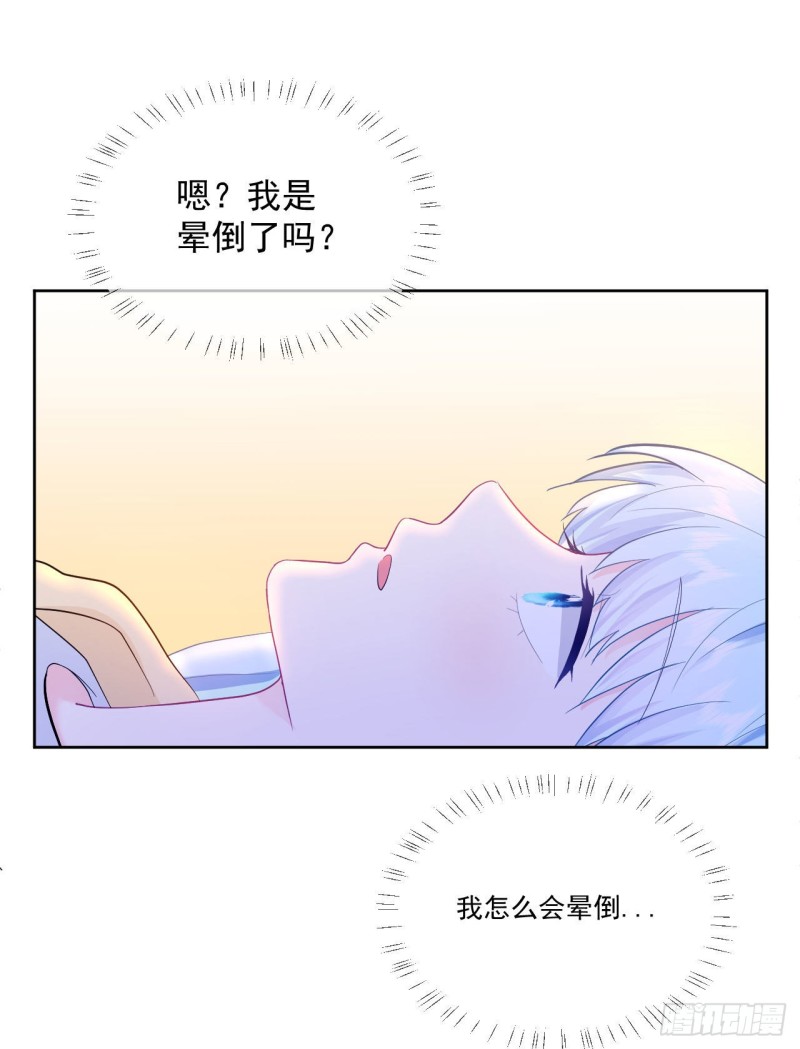 第22话 神秘的老婆婆-第24话