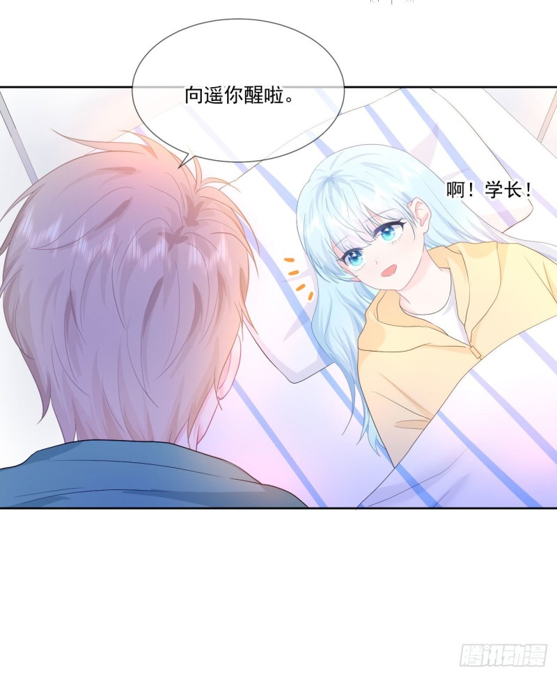 第22话 神秘的老婆婆-第24话